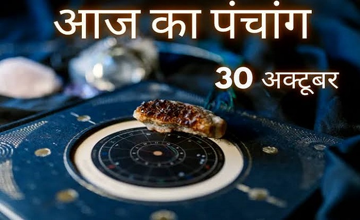 aaj kya tithi hai
