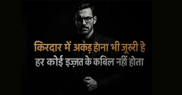 attitude shayari😎😎😎 boy